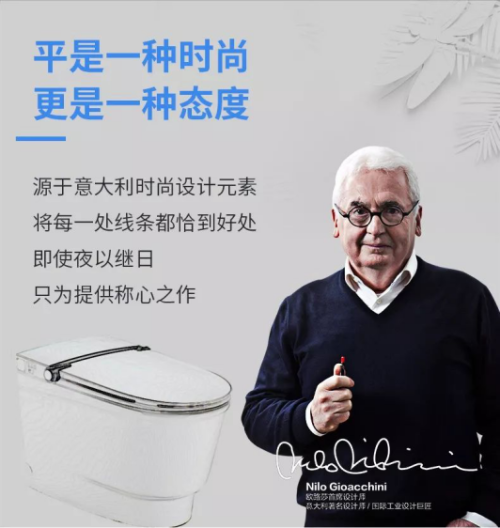 “别具一格”BIHD欧路莎重新定义美好卫浴生活