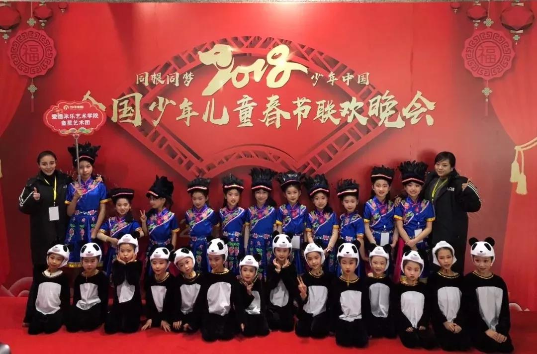 成都少儿舞蹈艺术培训学校选择需慎重！