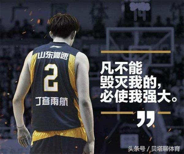 丁彦雨航为什么没参加nba(为什么说丁彦雨航根本留不了NBA? 他既没有先天，也没有后天？)