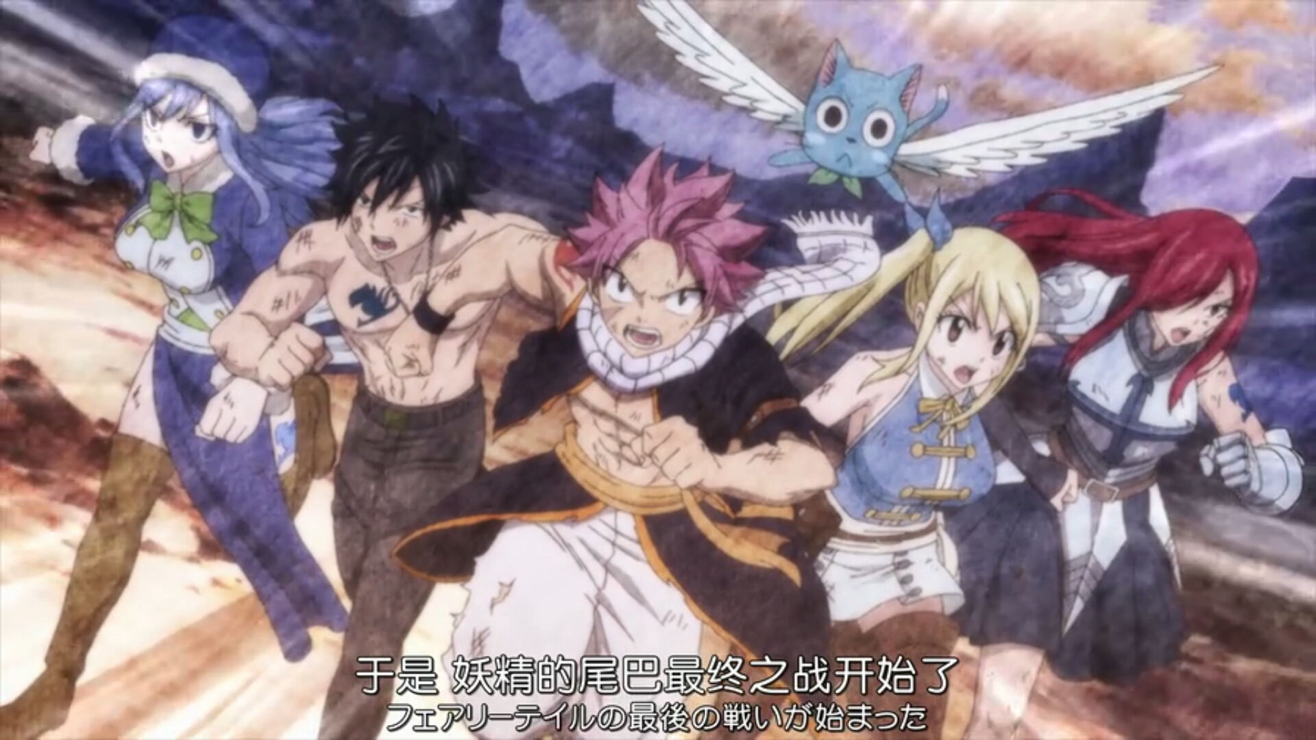Fairy Tail Latest Wendy Betrayed The Guild Naz Is Still In The Same Room With Lucy Laitimes