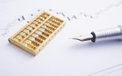 股票的交易费用计入成本怎么写分录？