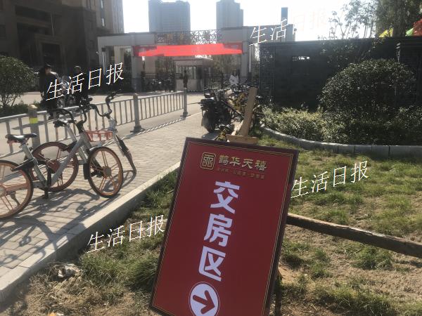 牛气！开发商延期交房只给数千元补偿，称拿违约金需上诉