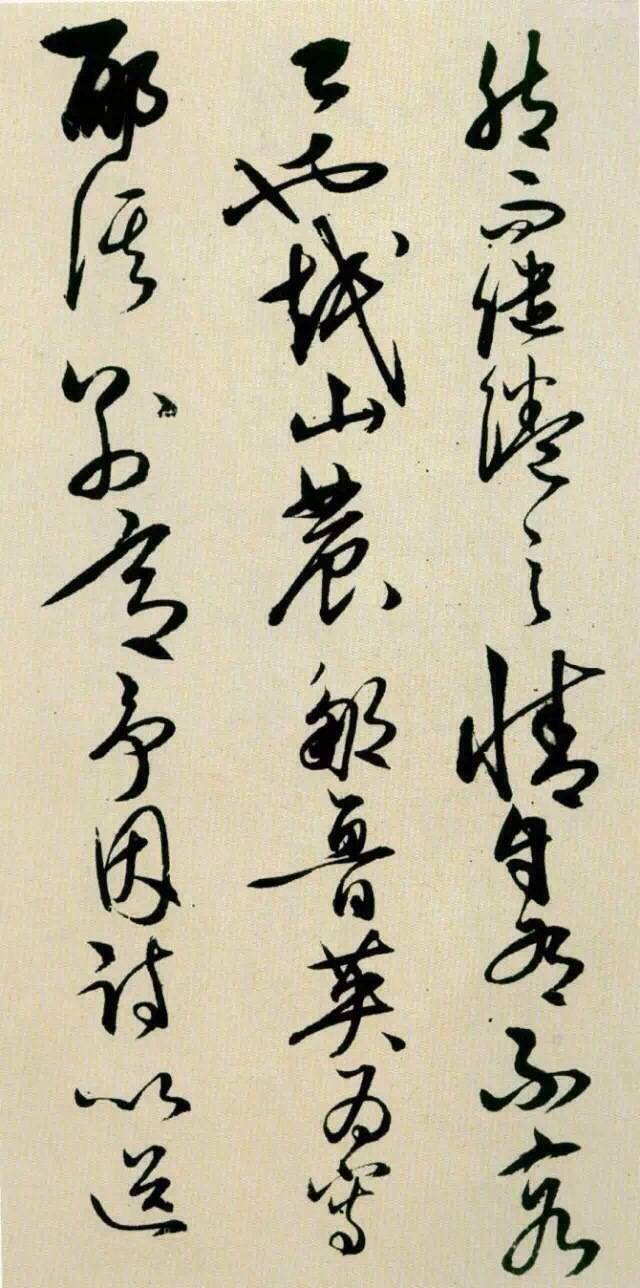 寧的繁體字多少畫(書法創作繁體字查詢表) - 青木春