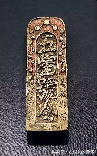 道教法器的能量！