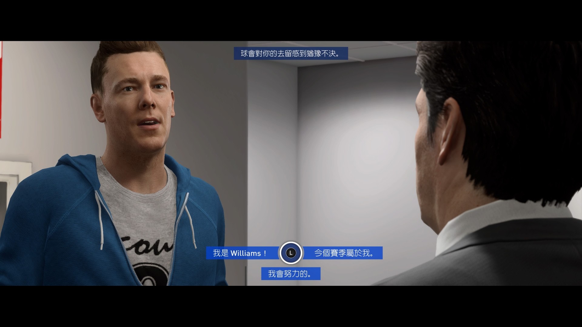 欧联杯4场比赛注意什么(FIFA19足球征程隐藏目标攻略 前两章划重点内容助你查漏补缺)