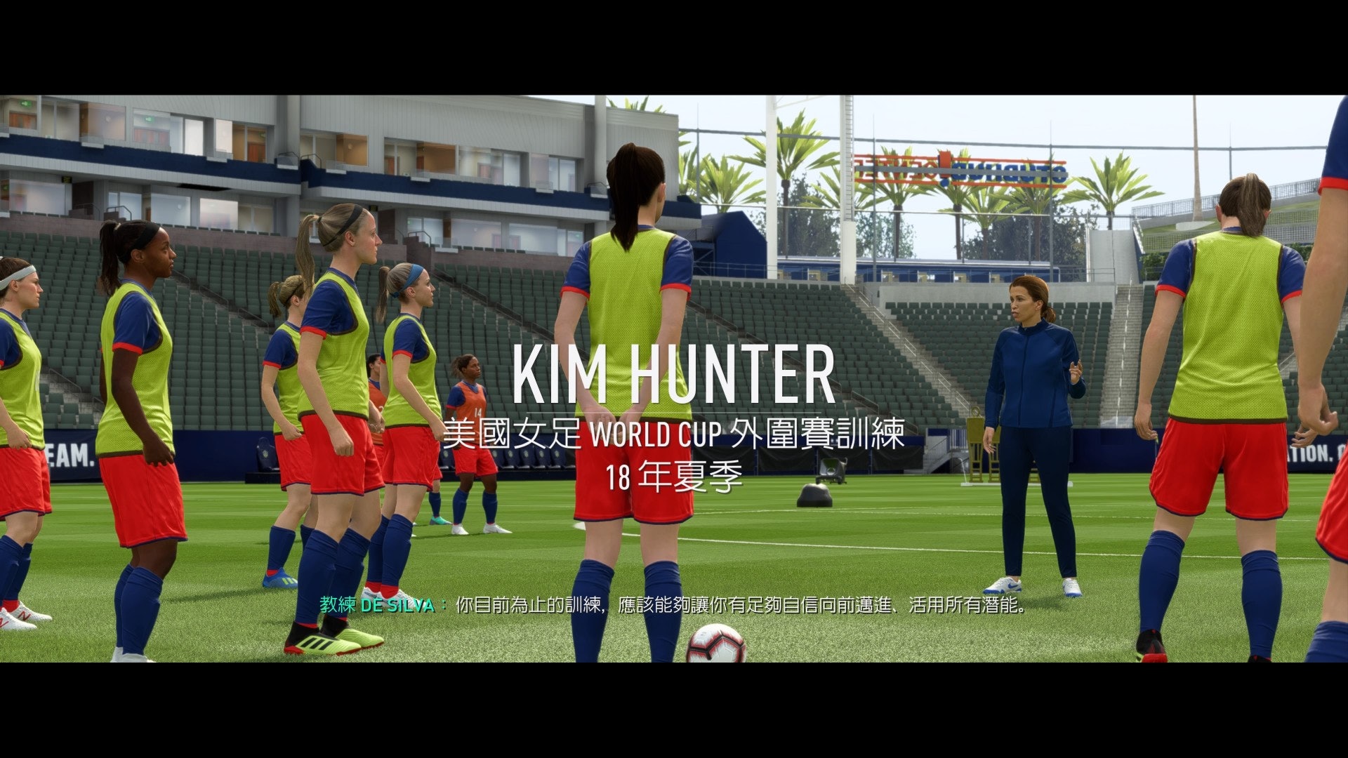 欧联杯4场比赛注意什么(FIFA19足球征程隐藏目标攻略 前两章划重点内容助你查漏补缺)