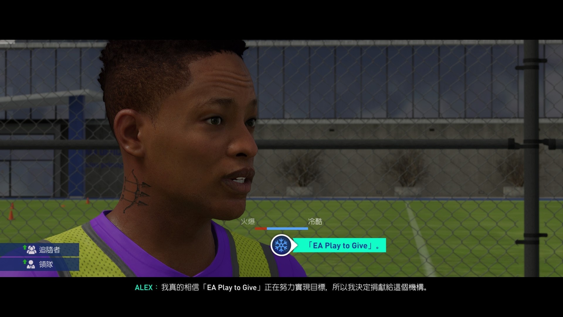 欧联杯4场比赛注意什么(FIFA19足球征程隐藏目标攻略 前两章划重点内容助你查漏补缺)