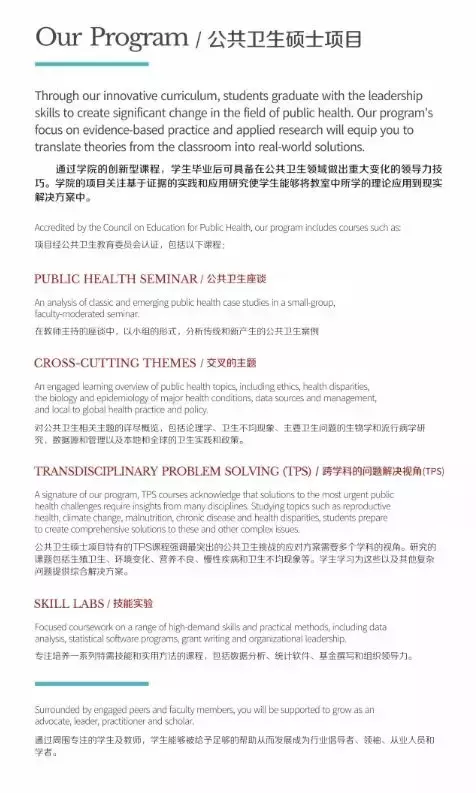 来了！西安交大圣路易斯华盛顿大学日！