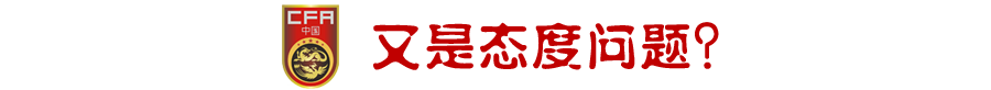 2018世界杯热身赛是干什么的(从世界杯“进一个”到“热身赛进一个”，这些年我们到底干什么？)