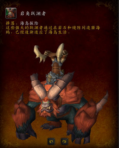 魔兽世界-8.0海岛探险稀有坐骑掉落一览，告别疑惑