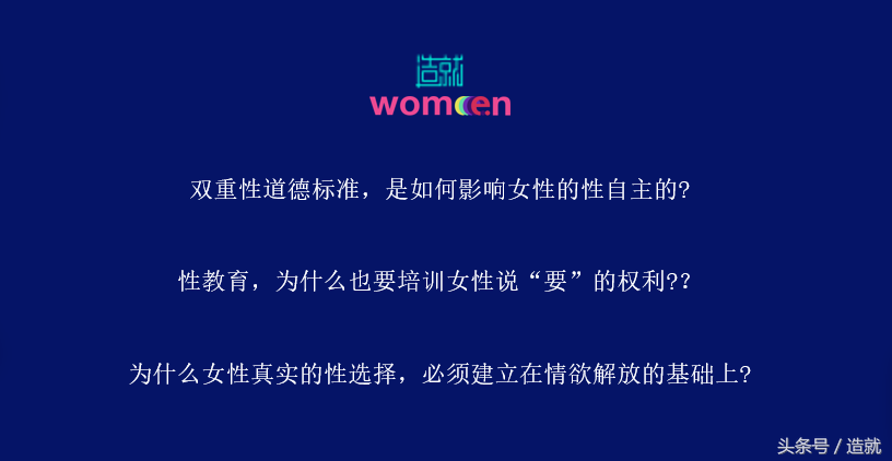 性骚扰？侵犯的不是你的贞操，而是你的身体权