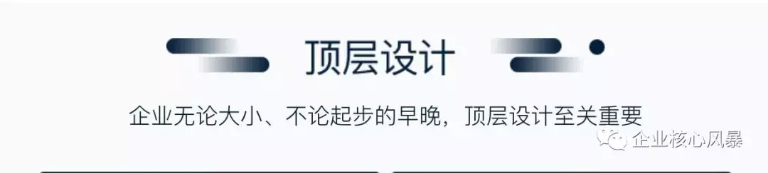 世界16位商界大佬的智慧格言，都是血与泪悟出来的真理！发人深省