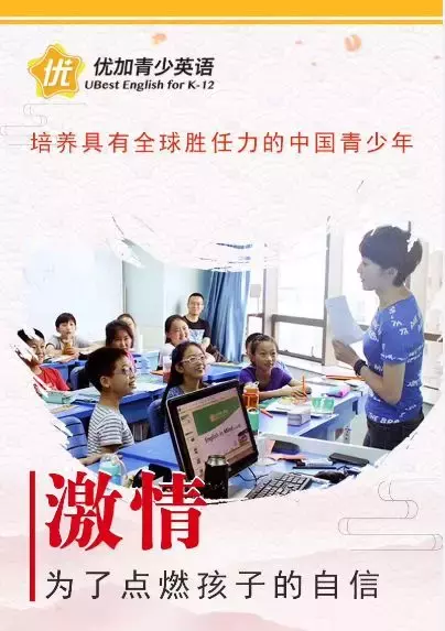 少儿语言培训服务有了国家标准，跨文化交际成老师必备能力