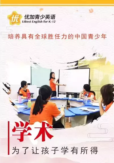 少儿语言培训服务有了国家标准，跨文化交际成老师必备能力