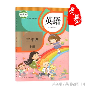 小汽车的英语怎么说？人教精通版词汇学习详解