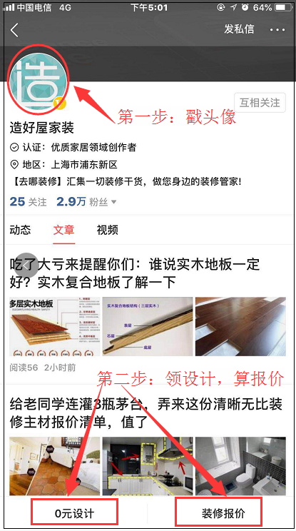 马桶500和5000的有啥区别？9大品牌排行+6个选购潜在坑，别再瞎买
