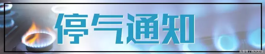 5位株洲富豪登上胡润百富榜丨芦淞区5条小街小巷 预计月底完成改造