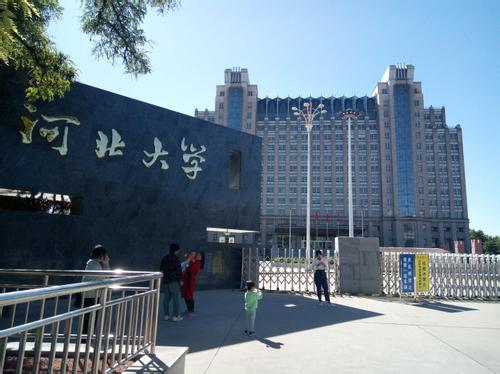 河北大学2019年艺术类招生简章什么时候发布？