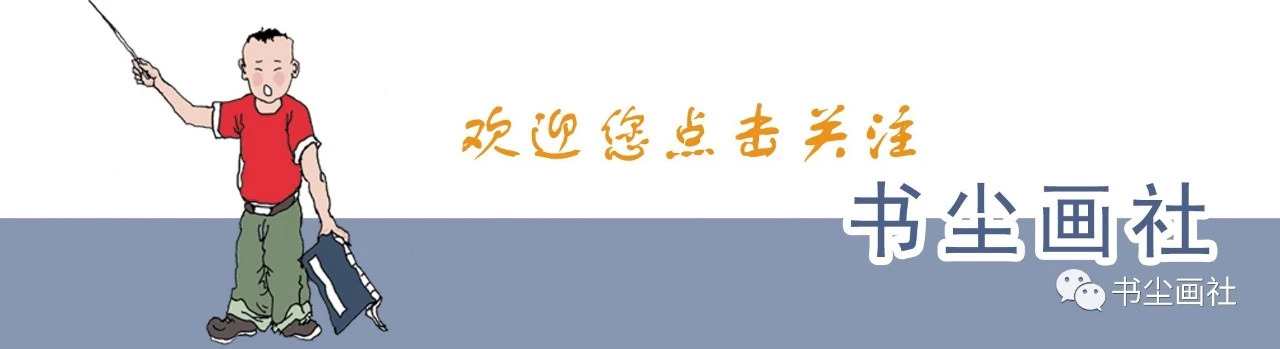 贾平凹书法一字值千金，千五笔如何书写成谜