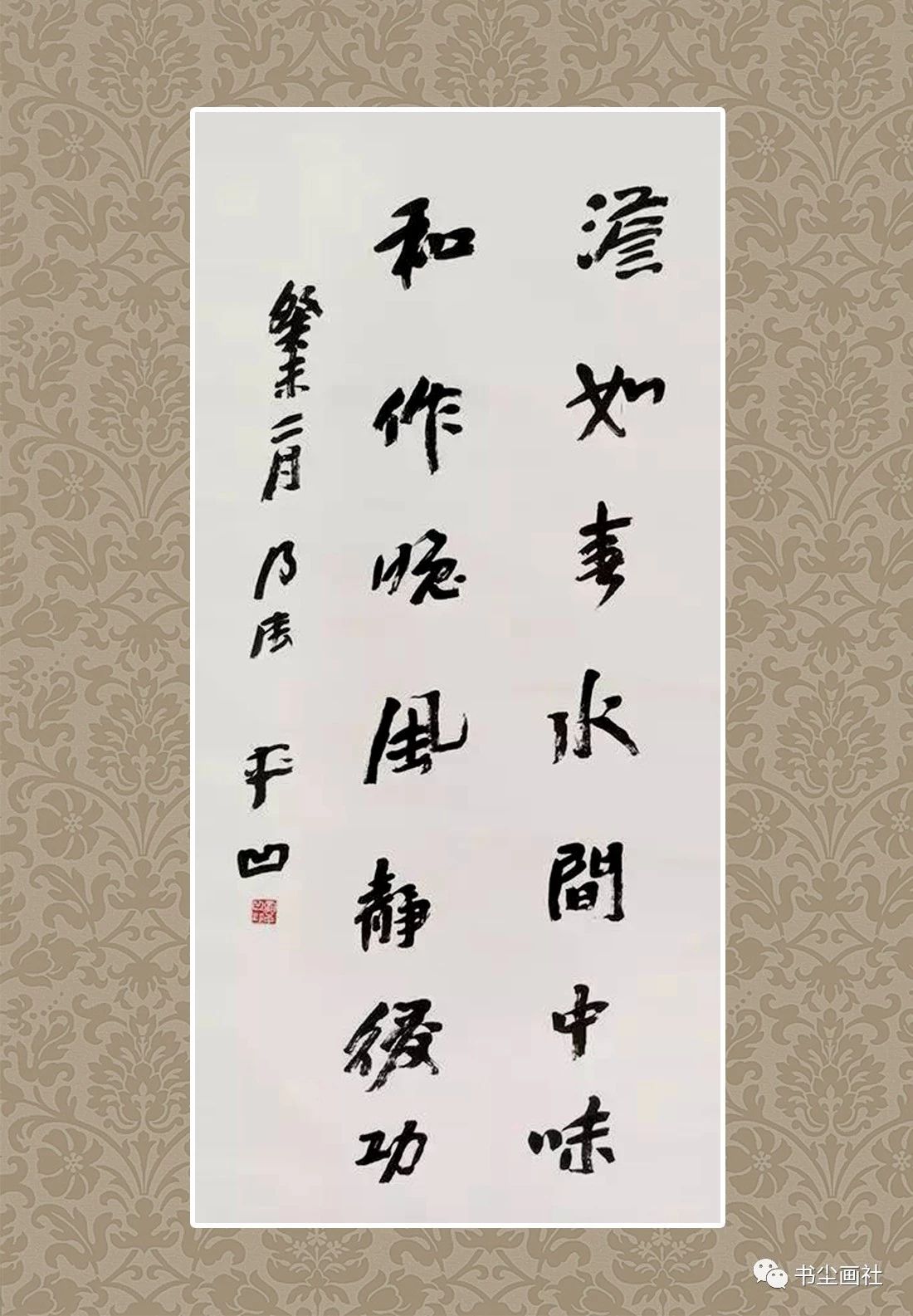 贾平凹的书法究竟一字值几钱？