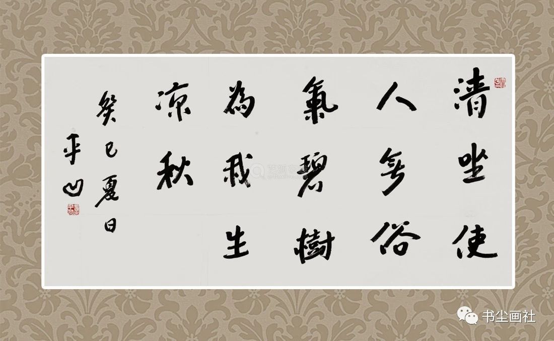 贾平凹的书法究竟一字值几钱？