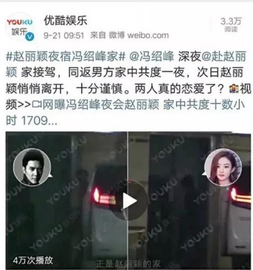 冯绍峰个人资料身高(赵丽颖冯绍峰情史大回顾，陈晓倪妮皆成过往，如今眼里只有对方)