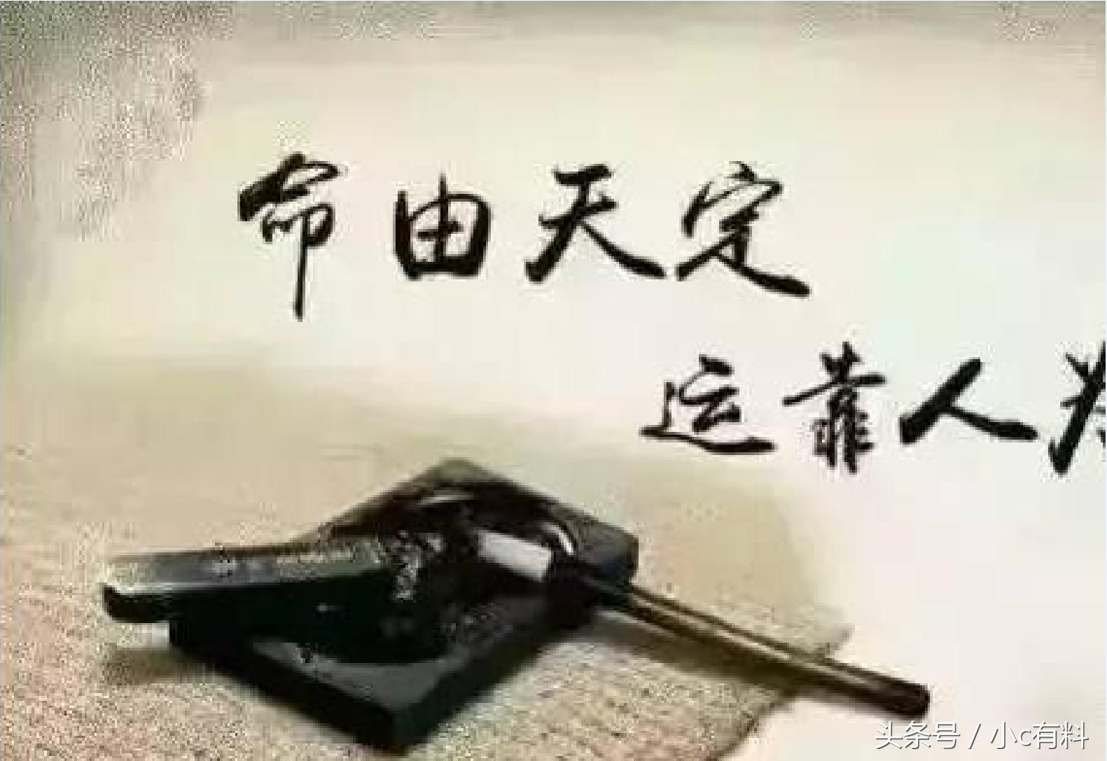 八卦中，如何用生辰八字测得终身命运？（占身命一）