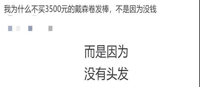 用了12款防脱生发洗护，只有这4款是亲测有效的！