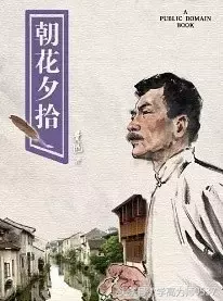 藤野先生经典语句赏析：师者仁心与民族尊严的深情呈现