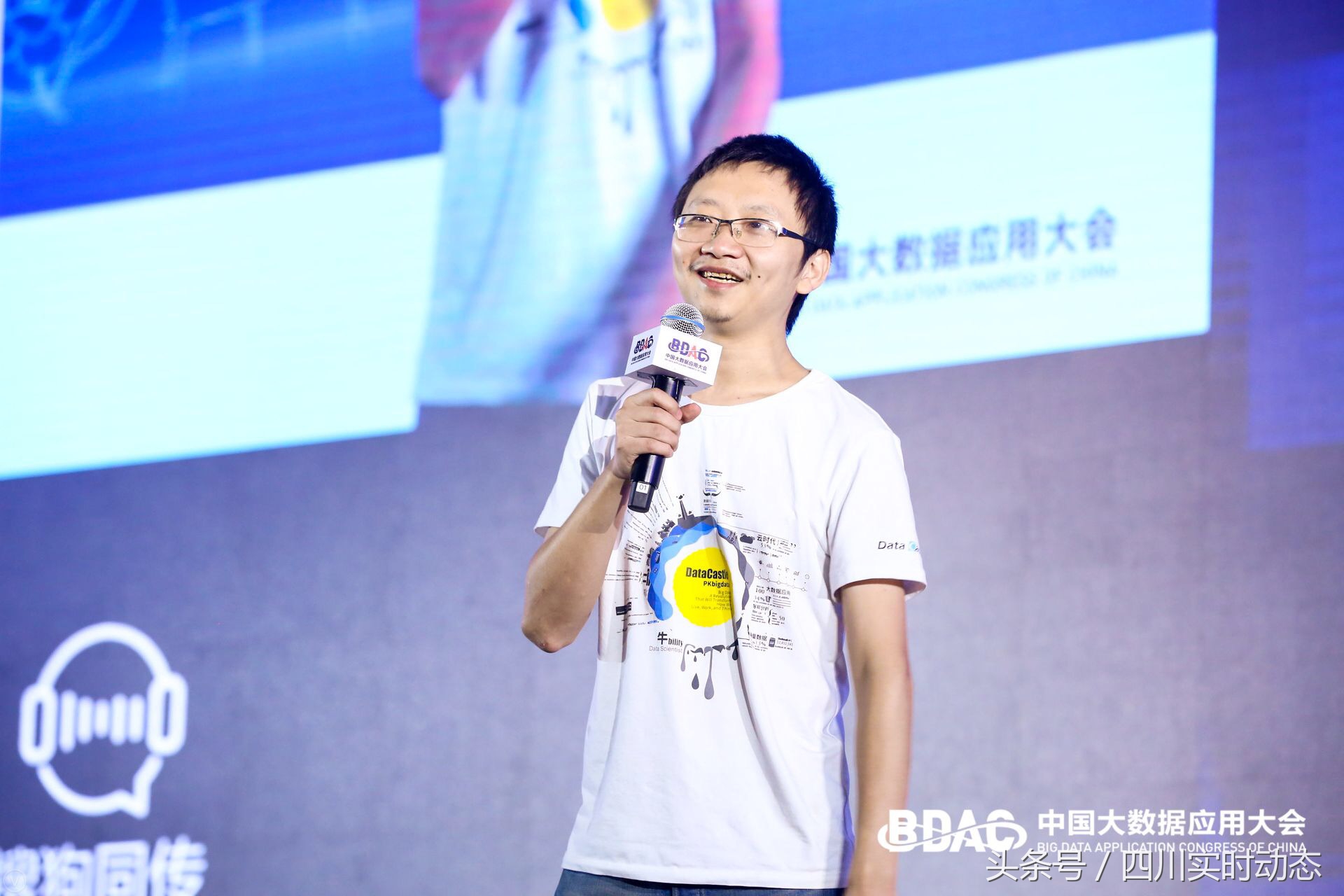 胜利总是青睐有准备的人——专访电子科技大学周涛教授