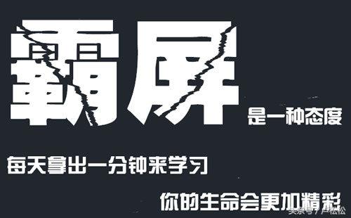 百度霸屏5大引流方法，人人可操作