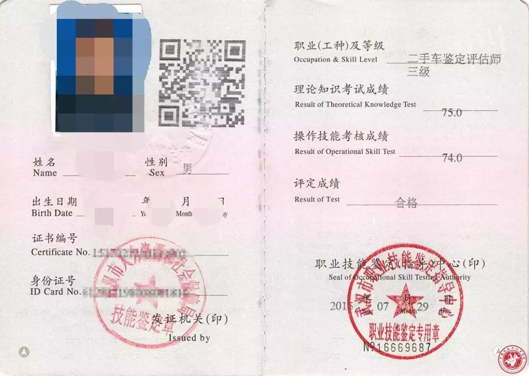 自家二手车怎么卖方便，性价比最高？曾经的二手车贩子为你解答！