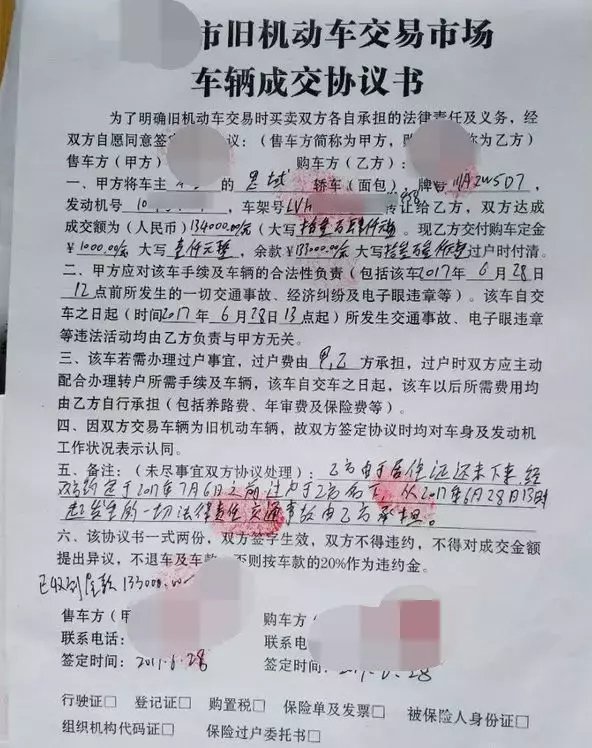 自家二手车怎么卖方便，性价比最高？曾经的二手车贩子为你解答！