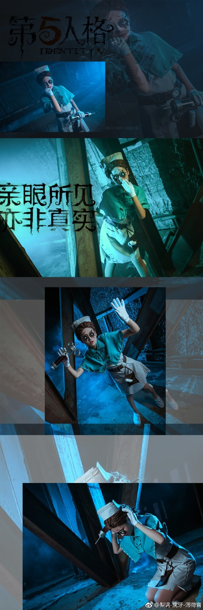 第五人格：艾米丽，一位在人间的天使，可爱的医生小姐姐