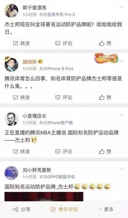 nba代言过哪些避孕套(新赛季卖新套套，杰士邦为何在腾讯体育NBA直播中首发新品？)