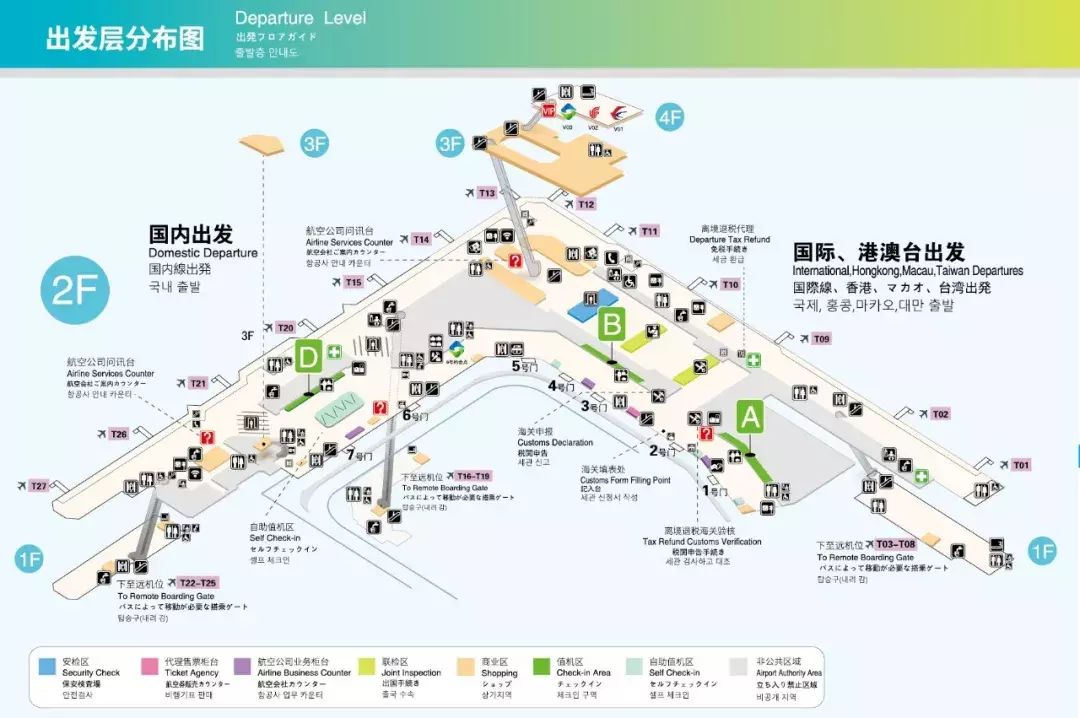 虹桥机场航站楼查询(上海虹桥机场t1航站楼10