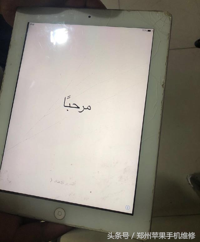 IPad3维修换屏幕案例分析