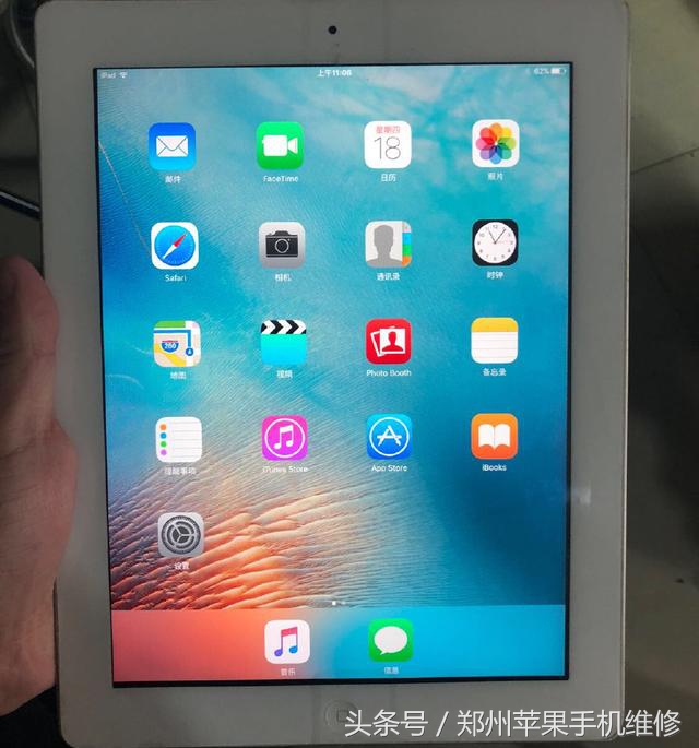 IPad3维修换屏幕案例分析