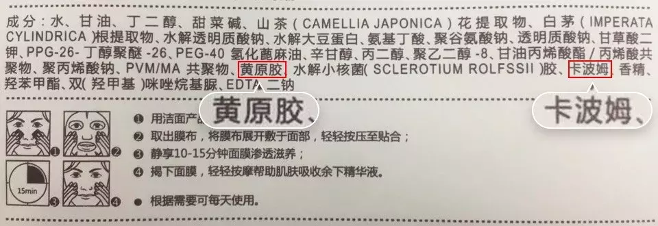 杭州魏老爸:敷面膜时记住这4点,不仅省钱而且效果更好!