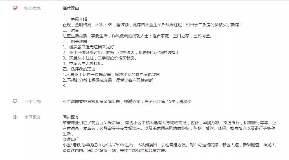 买了低于市场价11万龙华房,5年后你绝不后悔住龙华!