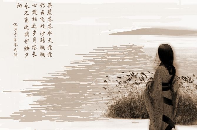 《蒹葭》原文及译文