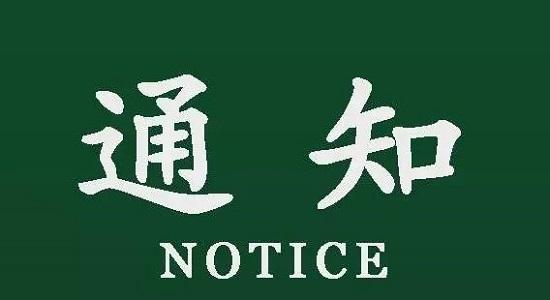 广西2019年高考报名时间及要求