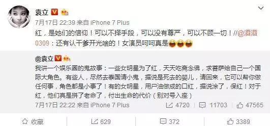 女明星养小鬼被反噬？泰国还有更恐怖的真实案例！