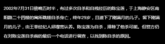 女明星养小鬼被反噬？泰国还有更恐怖的真实案例！
