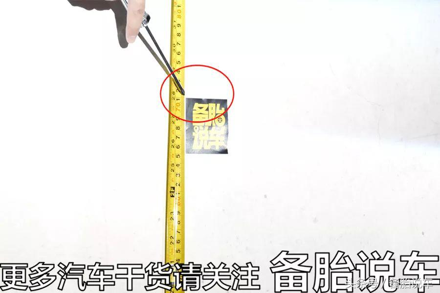 明明开的近光灯，还是闪瞎眼？大灯高度怎么调才正确？