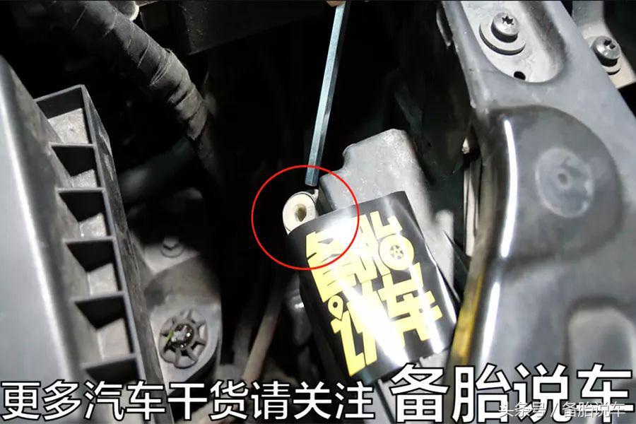 汽车大灯近光灯高度调节标准详解