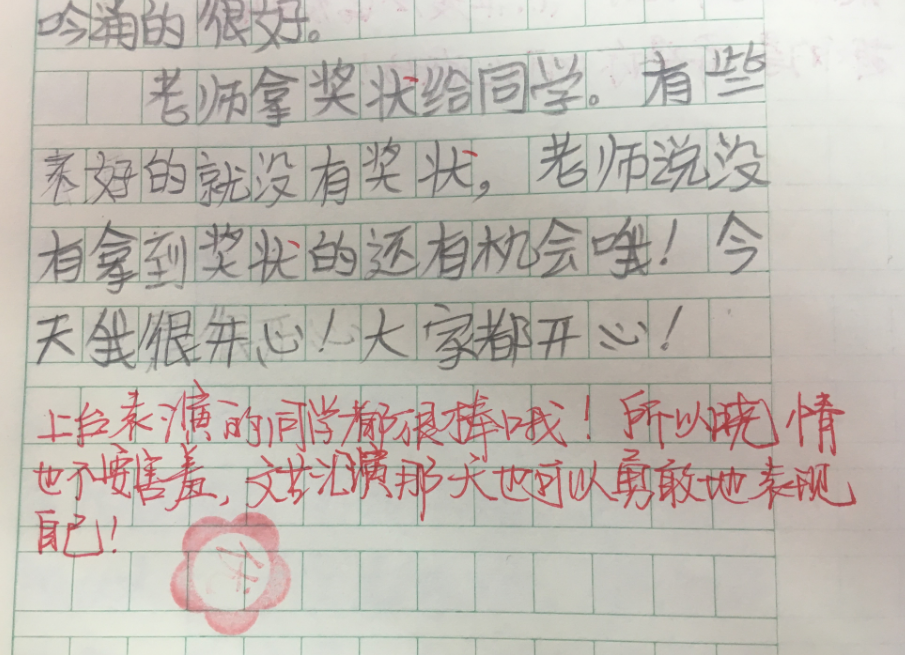 小学生的日记能有多可爱？老师看后哈哈大笑，网友：记仇小天才