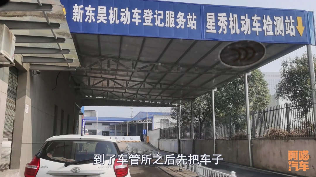 汽车牌照选号,汽车牌照选号技巧