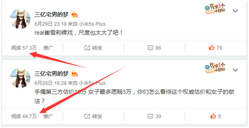 微博实时号最新养成教程，3-7天不是梦