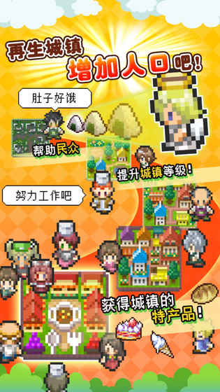 《合集3》十款模拟经营手游（重新整理）